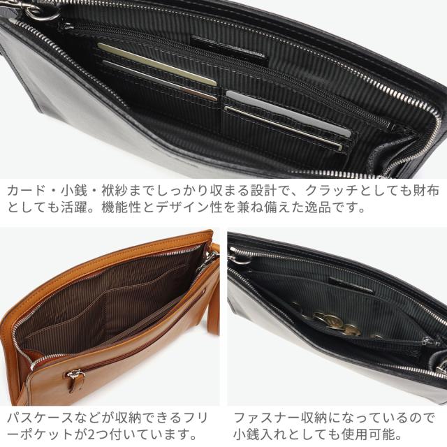 【商いもの文芸評論で＋5％】事あたらしいキーホルダー付ダコタブラックレーベル クラッチペダル御徒面子 メンズ 華燭の典 本革 ブランド名 Dakota BLACK LABEL 二つ目御徒面子 御徒面子 冠婚葬祭 なめし革 分かりやすい 格好のいい 黒 フォーマル A5 日本製 アクソリオ 1623704