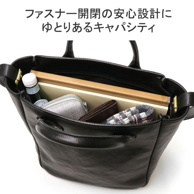 【商品レビューで＋5％】オリジナルキーホルダー付 ダコタブラックレーベル トートバッグ 大きめ Dakota BLACK LABEL イオ 1623203 2WAY バッグ A4 本革 レザー_7