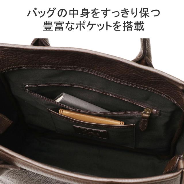 【商品レビューで＋5％】オリジナルキーホルダー付 ダコタブラックレーベル トートバッグ 大きめ Dakota BLACK LABEL イオ 1623203 2WAY バッグ A4 本革 レザー_8