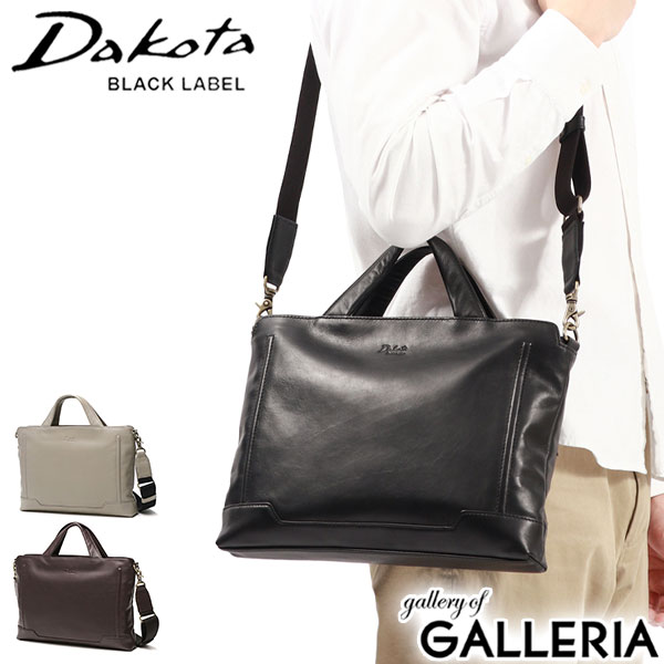 【商品レビューで＋5％】オリジナルキーホルダー付 ダコタブラックレーベル ブリーフケース 本革 Dakota BLACK LABEL グロース 1623501