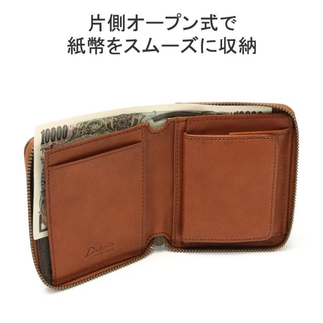 【商品レビューで＋5％】オリジナルキーホルダー付 ダコタブラックレーベル 二つ折り財布 本革 Dakota BLACK LABEL 40代 ミニモ 0627618 最大30%還元☆1/3限定｜【商品レビューで＋5％】オリジナル