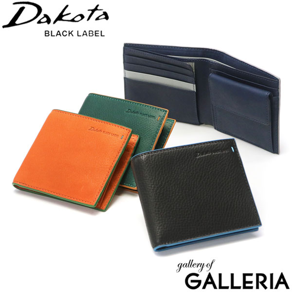 【商品レビューで＋5％】オリジナルキーホルダー付 ダコタブラックレーベル 二つ折り財布 Dakota BLACK LABEL 財布 0620120(0620110) 小銭入れあり 軽い 本革 革