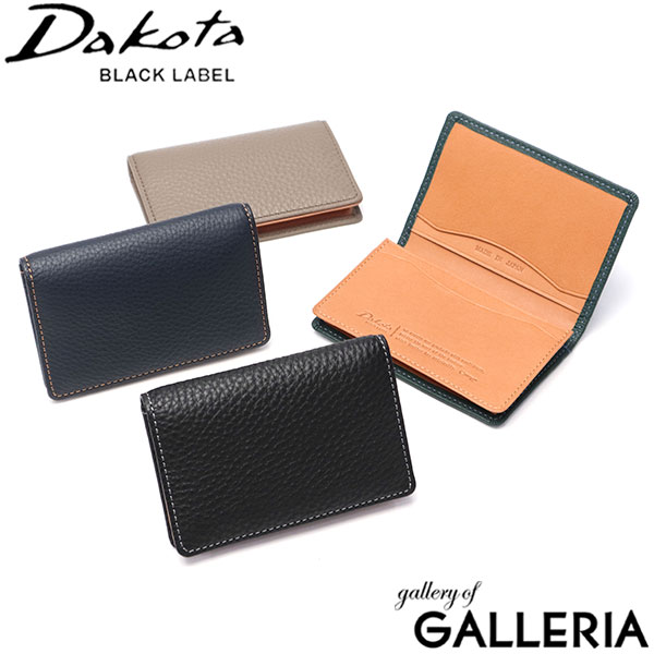 【商品レビューで＋5％】オリジナルキーホルダー付 ダコタブラックレーベル カードケース メンズ レディース スリム 本革 牛革 革 レザー Dakota BLACK LABEL 名刺入れ ブランド おしゃれ 二つ折り カード 名刺 シンプル ブラック バシレウス 0625414