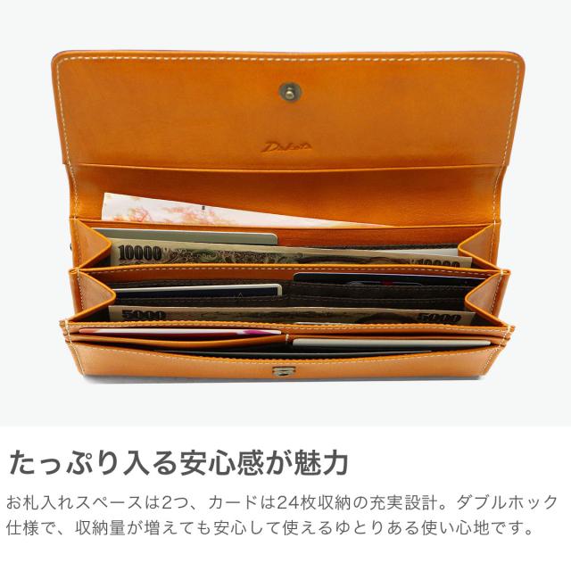 【商品レビューで＋5％】【ダコタ限定小物プレゼント】ダコタ 長財布 レディース Dakota 財布 ブランド 大容量 本革 革 レザー 小銭入れ ウォレット フォンス2 0031803_3
