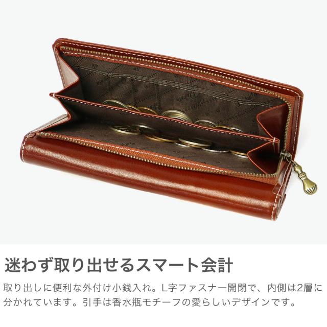 【商品レビューで＋5％】【ダコタ限定小物プレゼント】ダコタ 長財布 レディース Dakota 財布 ブランド 大容量 本革 革 レザー 小銭入れ ウォレット フォンス2 0031803_4