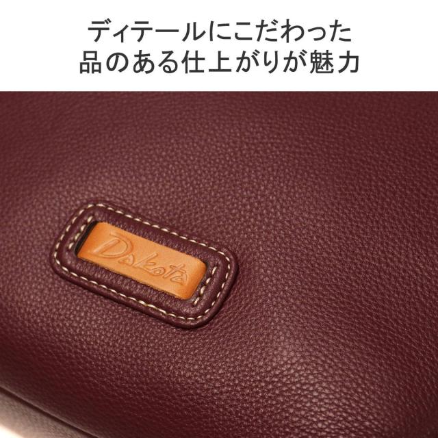 商品レビューで＋5％】【ダコタ限定小物プレゼント】ダコタ ショルダー