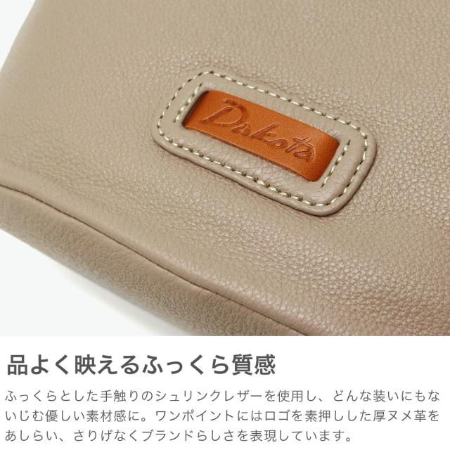 最大30%還元★6/13限定｜【商品レビューで＋5％】【ダコタ限定小物プレゼント】ダコタ ショルダーバッグ 斜めがけ Dakota バッグ 革 本革 レザー 牛革 ショルダー 大人 A5 小さめ キャパ 1033493_4
