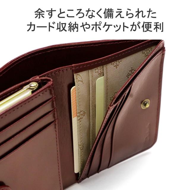 ダコタ 二つ折り財布 ウォレット アロマティコ がま口