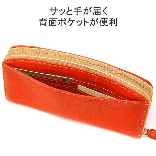 商品レビューで＋5％】【ダコタ限定小物プレゼント】ダコタ 長財布