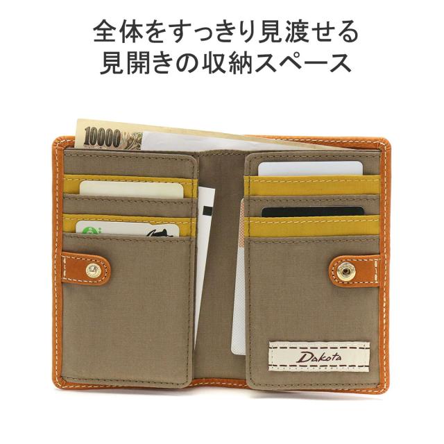 商品レビューで＋5％】【ダコタ限定小物プレゼント】ダコタ カード