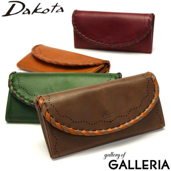 【ダコタ限定小物プレゼント】ダコタ 長財布 Dakota ポポラリタ 財布 本革 革 レザー 大容量 小銭入れ かぶせ レディース 0030902