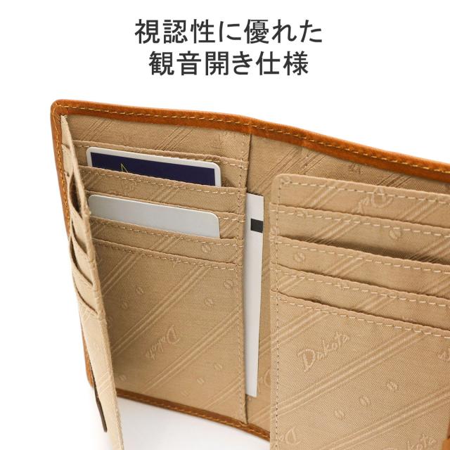 商品レビューで＋5％】【ダコタ限定小物プレゼント】ダコタ カード入れ