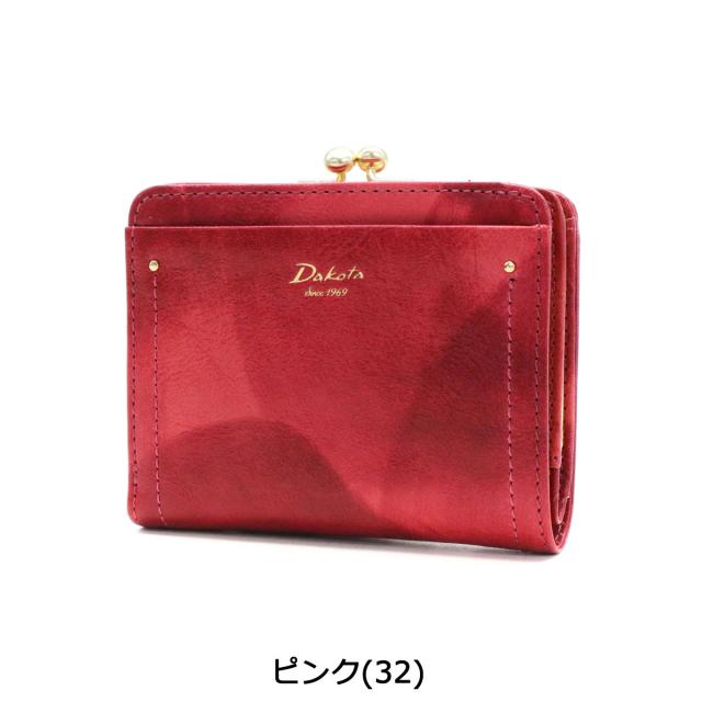 最大30%還元★5/3限定｜【商品レビューで＋5％】【ダコタ限定小物プレゼント】ダコタ 二つ折り財布 Dakota ペンネロ 財布 二つ折り がま口 小銭入れ 本革 革 レザー 軽量 0030681_2