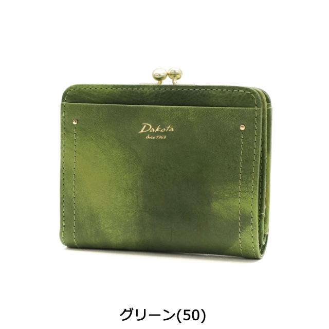 最大30%還元★5/3限定｜【商品レビューで＋5％】【ダコタ限定小物プレゼント】ダコタ 二つ折り財布 Dakota ペンネロ 財布 二つ折り がま口 小銭入れ 本革 革 レザー 軽量 0030681_3