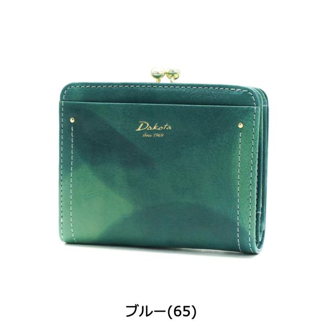 商品レビューで＋5％】【ダコタ限定小物プレゼント】ダコタ 二つ折り