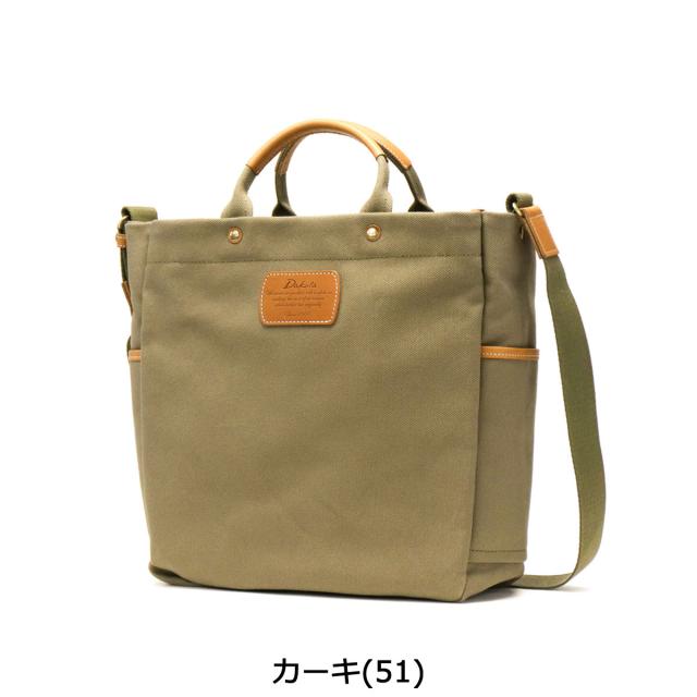 【商品レビューで＋5％】【ダコタ限定小物プレゼント】ダコタ ショルダーバッグ レディース ブランド 大きめ Dakota 2WAY A4 日本製 ユッカ 1531550 商品レビューで＋5％】【ダコタ限定小物プレゼント】ダコタ ショルダー