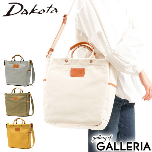 【商品レビューで＋5％】【ダコタ限定小物プレゼント】ダコタ ショルダーバッグ レディース ブランド 大きめ Dakota 2WAY A4 日本製 ユッカ 1531550