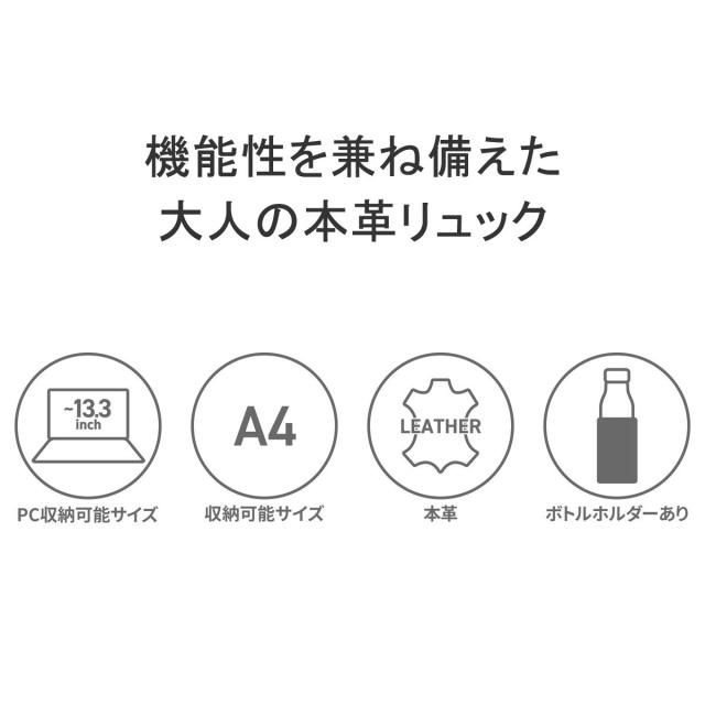 【商品レビューで＋5％】【ダコタ限定小物プレゼント】ダコタ リュック Dakota 本革 革 やぎ革 レザー リュックサック バッグ A4 小さめ 軽量 通勤 通学 レディース 1034245_4