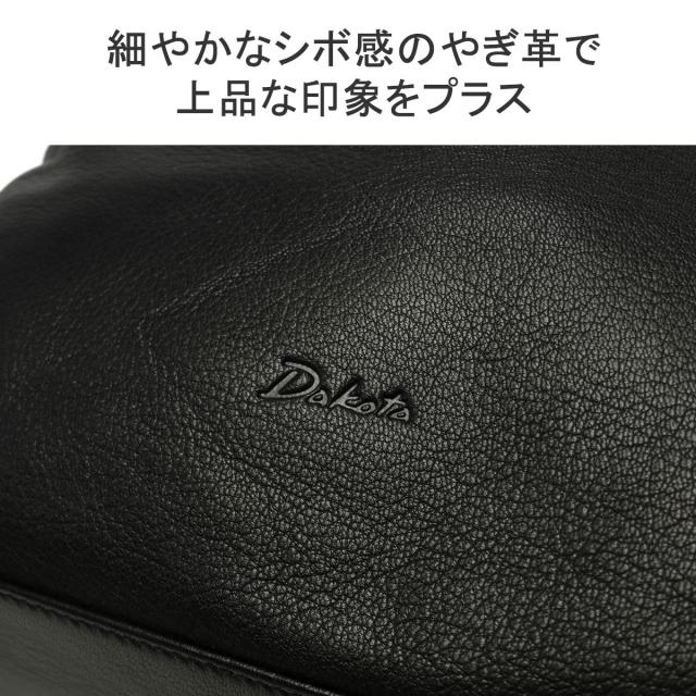 【商品レビューで＋5％】【ダコタ限定小物プレゼント】ダコタ リュック Dakota 本革 革 やぎ革 レザー リュックサック バッグ A4 小さめ 軽量 通勤 通学 レディース 1034245_8