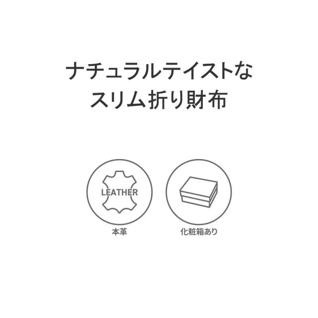 【商品レビューで＋5％】【ダコタ限定小物プレゼント】ダコタ 二つ折り財布 Dakota アーブル 財布 ウォレット 二つ折り 本革 革 レザー 姫路レザー 0031360_2