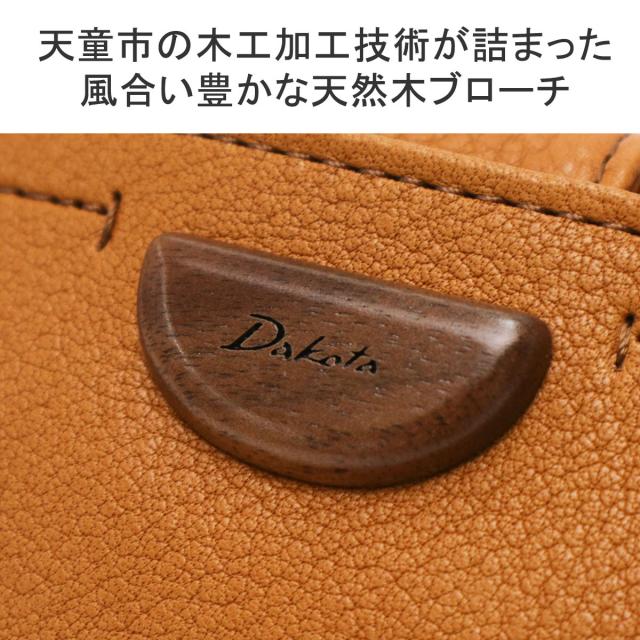【商品レビューで＋5％】【ダコタ限定小物プレゼント】ダコタ 二つ折り財布 Dakota アーブル 財布 ウォレット 二つ折り 本革 革 レザー 姫路レザー 0031360_4