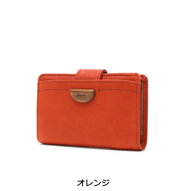【商品レビューで＋5％】【ダコタ限定小物プレゼント】ダコタ 二つ折り財布 Dakota アーブル 財布 ウォレット 二つ折り 本革 革 レザー 姫路レザー 0031360_7