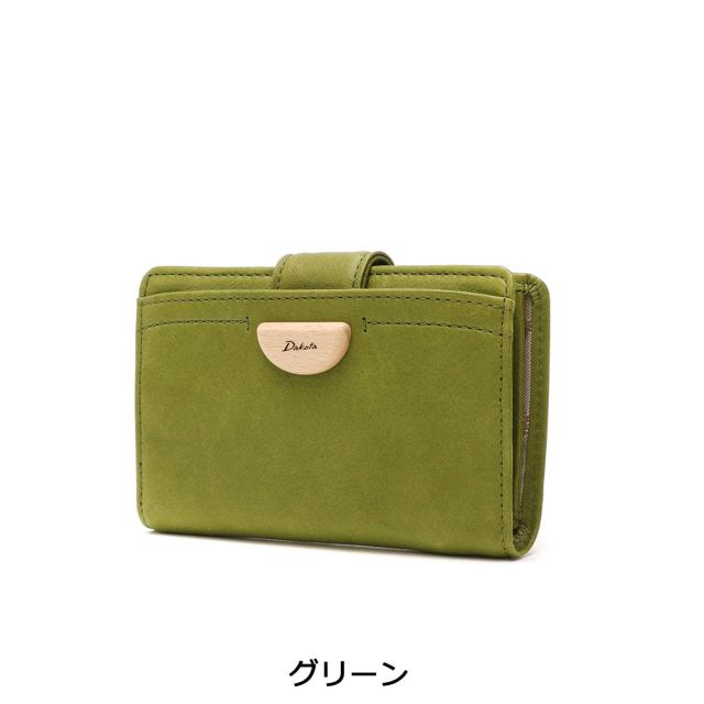 【商品レビューで＋5％】【ダコタ限定小物プレゼント】ダコタ 二つ折り財布 Dakota アーブル 財布 ウォレット 二つ折り 本革 革 レザー 姫路レザー 0031360_8