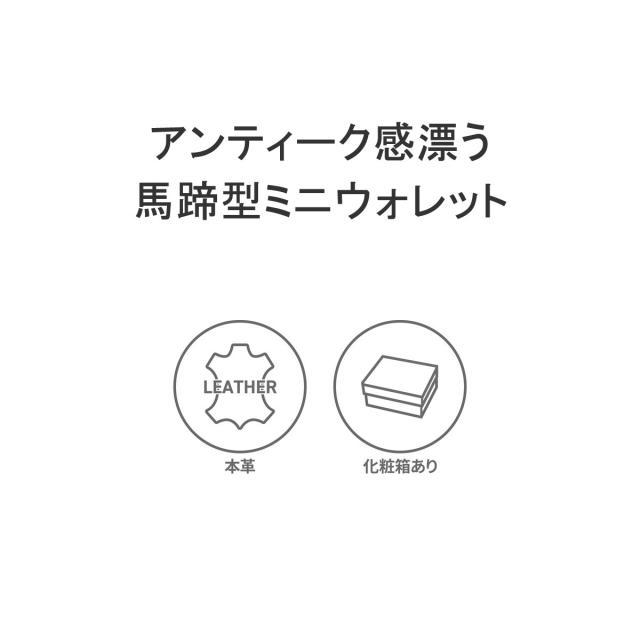 【商品レビューで＋5％】【ダコタ限定小物プレゼント】ダコタ 財布 本革 ブランド Dakota 二つ折り財布 ミニ 小さい 春 限定 リードクラシック 0032080_2