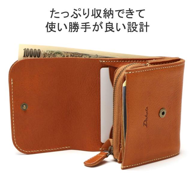 【商品レビューで＋5％】【ダコタ限定小物プレゼント】ダコタ 財布 レディース 二つ折り Dakota ブランド 小さめ 40代 本革 大容量 パティーナ 0031551 最大30%還元☆12/13限定｜【商品レビューで＋5％】【ダコタ限定小物
