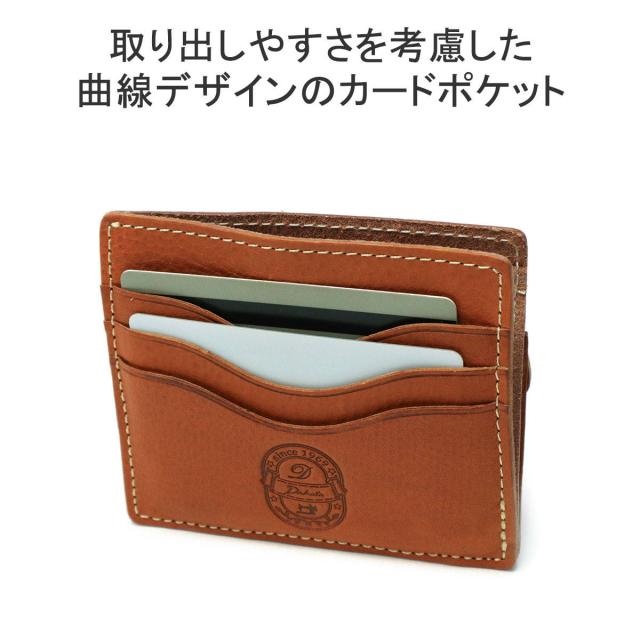【商品レビューで＋5％】【ダコタ限定小物プレゼント】ダコタ 財布 フラグメントケース レディース Dakota 本革 小銭入れ カード パティーナ 0031555_3