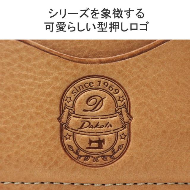 【商品レビューで＋5％】【ダコタ限定小物プレゼント】ダコタ 財布 フラグメントケース レディース Dakota 本革 小銭入れ カード パティーナ 0031555_6