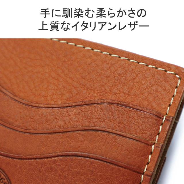【商品レビューで＋5％】【ダコタ限定小物プレゼント】ダコタ 財布 フラグメントケース レディース Dakota 本革 小銭入れ カード パティーナ 0031555_7