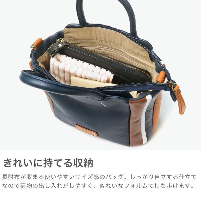 最大30%還元★6/3限定｜【商品レビューで＋5％】【ダコタ限定小物プレゼント】ダコタ トートバッグ レディース ファスナー付き Dakota バッグ ショルダーバッグ 軽量 トート 2WAY A5 リンド 1034581_2