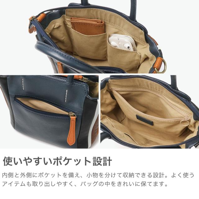 最大30%還元★6/3限定｜【商品レビューで＋5％】【ダコタ限定小物プレゼント】ダコタ トートバッグ レディース ファスナー付き Dakota バッグ ショルダーバッグ 軽量 トート 2WAY A5 リンド 1034581_3