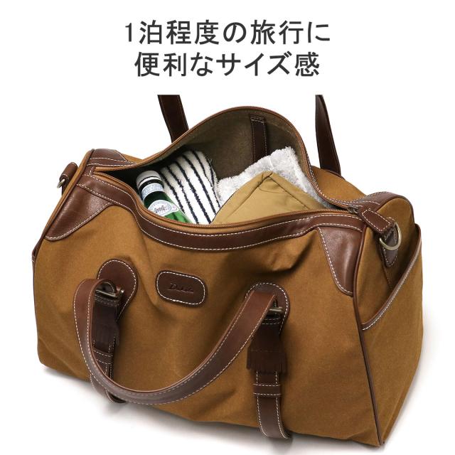 商品レビューで＋5％】【ダコタ限定小物プレゼント】ダコタ ボストン 