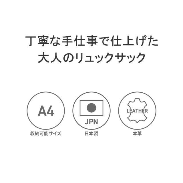 最大30%還元★5/3限定｜【商品レビューで＋5％】【ダコタ限定小物プレゼント】ダコタ リュックサック 軽量 Dakota リュック おしゃれ ブランド 通勤 本革 牛革 A4 1033468_4