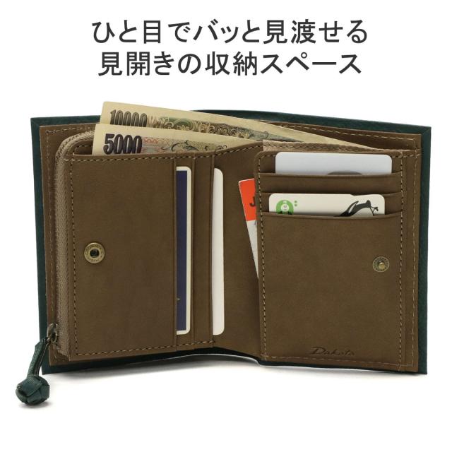 最大30%還元☆1/3限定｜【商品レビューで＋5％】【ダコタ限定小物