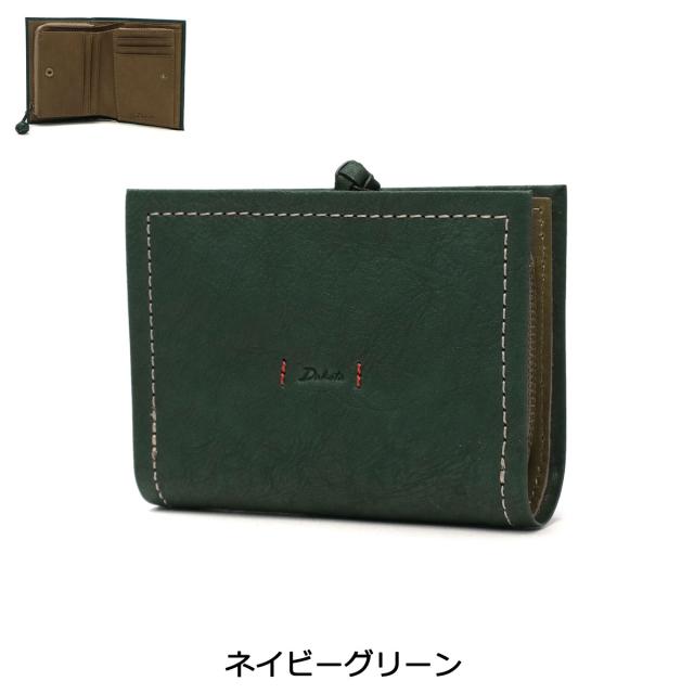 最大30%還元☆1/3限定｜【商品レビューで＋5％】【ダコタ限定小物