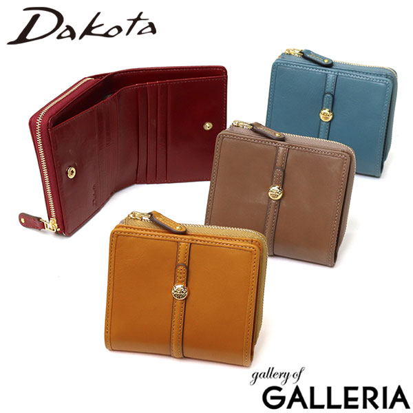 Dakota ダコタ フォンス 二つ折り財布 牛革　コンパクトウォレット 楽天市場】Dakota フォンス 二つ折り財布の通販