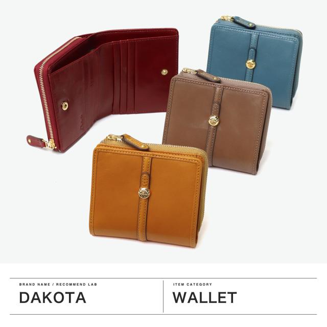 【商品レビューで＋5％】【ダコタ限定小物プレゼント】ダコタ 二つ折り財布 レディース ブランド Dakota 財布 本革 革 レザー 牛革 二つ折り サイフ ミニ財布 コンパクト ウォレット 小銭入れ クーポラ 0031721 新作 2025_1