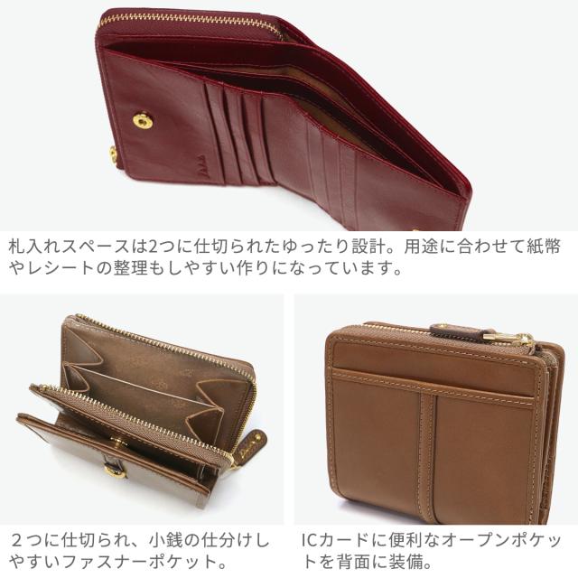 【商品レビューで＋5％】【ダコタ限定小物プレゼント】ダコタ 二つ折り財布 レディース ブランド Dakota 財布 本革 革 レザー 牛革 二つ折り サイフ ミニ財布 コンパクト ウォレット 小銭入れ クーポラ 0031721 新作 2025_4