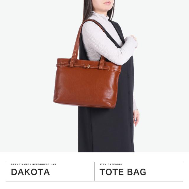 【商品レビューで＋5％】【ダコタ限定小物プレゼント】ダコタ トートバッグ レディース ファスナー付き A4 B5 Dakota バッグ ブランド 本革 革 レザー 大人 ベヌー 1034750_1