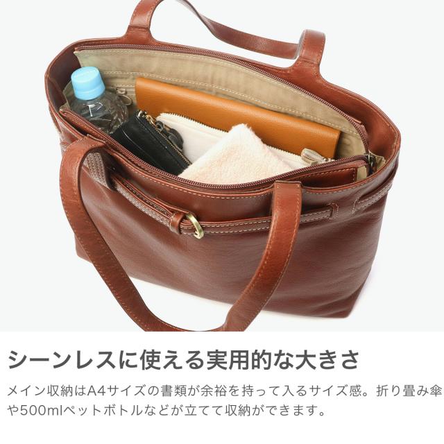 【商品レビューで＋5％】【ダコタ限定小物プレゼント】ダコタ トートバッグ レディース ファスナー付き A4 B5 Dakota バッグ ブランド 本革 革 レザー 大人 ベヌー 1034750_3