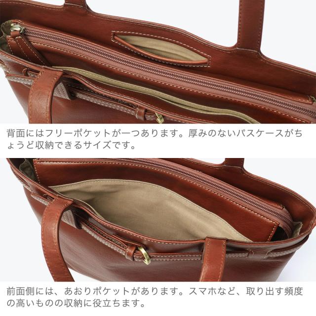 【商品レビューで＋5％】【ダコタ限定小物プレゼント】ダコタ トートバッグ レディース ファスナー付き A4 B5 Dakota バッグ ブランド 本革 革 レザー 大人 ベヌー 1034750_4