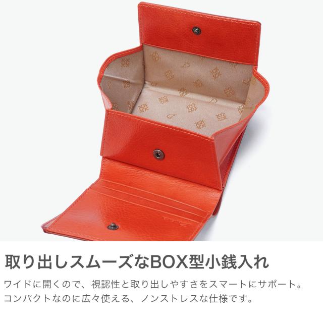 最大30%還元★5/3限定｜【商品レビューで＋5％】【ダコタ限定小物プレゼント】ダコタ 二つ折り財布 レディース box型小銭入れ 本革 Dakota 財布 二つ折 折財布 エレファンテ 0031780 新作 2025_3