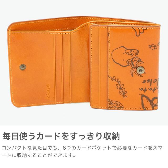最大30%還元★5/3限定｜【商品レビューで＋5％】【ダコタ限定小物プレゼント】ダコタ 二つ折り財布 レディース box型小銭入れ 本革 Dakota 財布 二つ折 折財布 エレファンテ 0031780 新作 2025_4