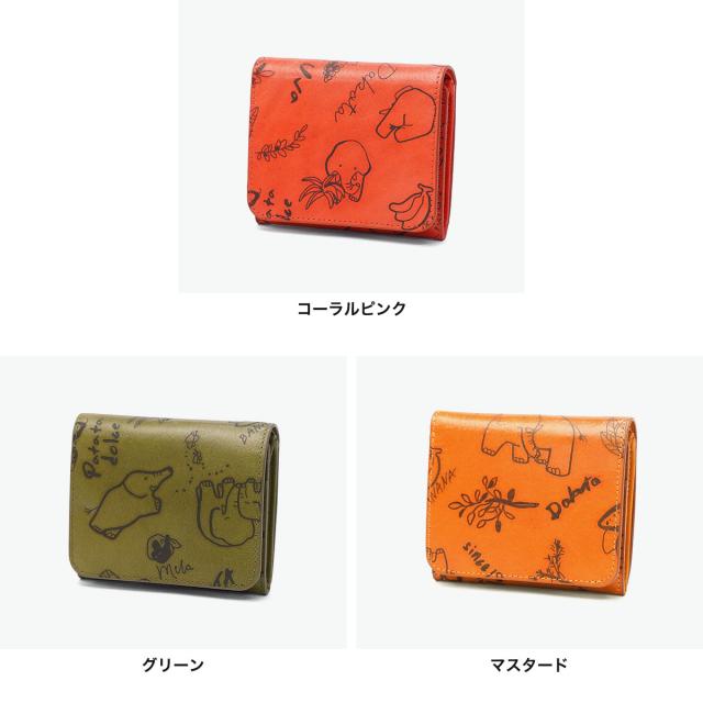 最大30%還元★5/3限定｜【商品レビューで＋5％】【ダコタ限定小物プレゼント】ダコタ 二つ折り財布 レディース box型小銭入れ 本革 Dakota 財布 二つ折 折財布 エレファンテ 0031780 新作 2025_7