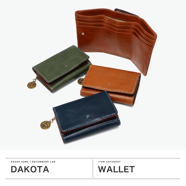 【商品レビューで＋5％】【ダコタ限定小物プレゼント】ダコタ 財布 レディース 三つ折り コンパクト Dakota ブランド 本革 牛革 レザー イタリアンレザー バケッタレザー 小銭入れ コインチャーム ラフィナート 0031740_1