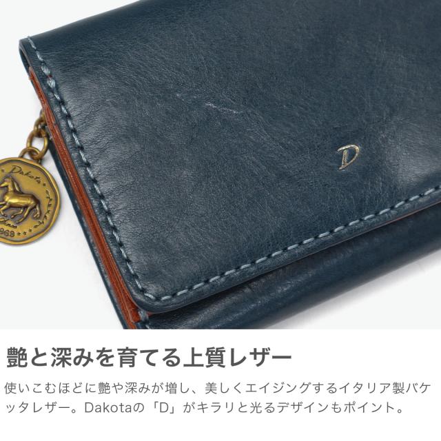 【商品レビューで＋5％】【ダコタ限定小物プレゼント】ダコタ 財布 レディース 三つ折り コンパクト Dakota ブランド 本革 牛革 レザー イタリアンレザー バケッタレザー 小銭入れ コインチャーム ラフィナート 0031740_2