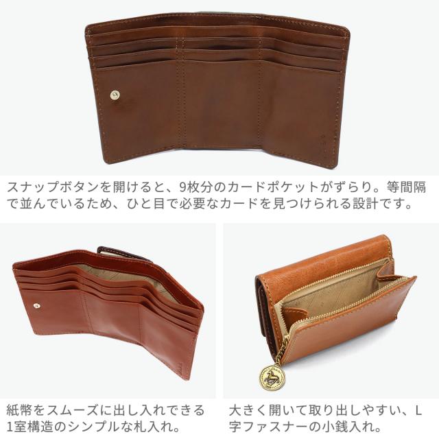 【商品レビューで＋5％】【ダコタ限定小物プレゼント】ダコタ 財布 レディース 三つ折り コンパクト Dakota ブランド 本革 牛革 レザー イタリアンレザー バケッタレザー 小銭入れ コインチャーム ラフィナート 0031740_4